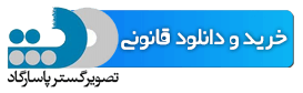 دانلود قانونی سریال شهرزاد