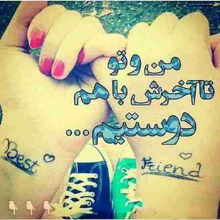 پروفایل حسودا درچه حالن,عکس نوشته و پروفایل حسودا درچه حالن