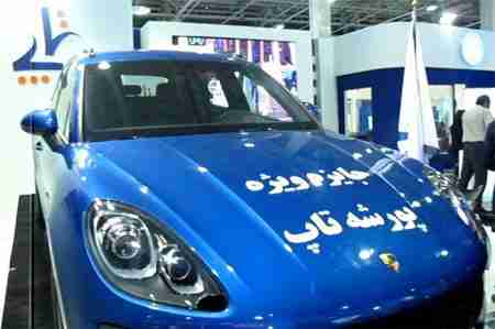 اسامی برندگان قرعه کشی اپلیکیشن تاپ شهریور 96 + برندگان پورشه تاپ کیست