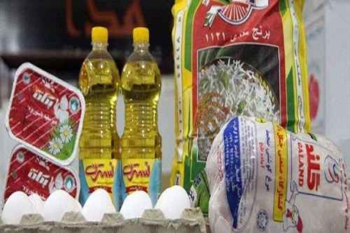 چگونه بفهمیم سبد کالا به ما تعلق میگیرد