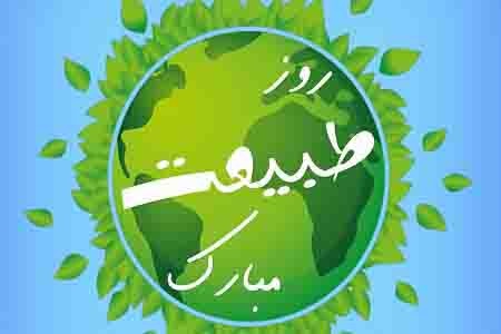 سیزده بدر 97 چه روزی است