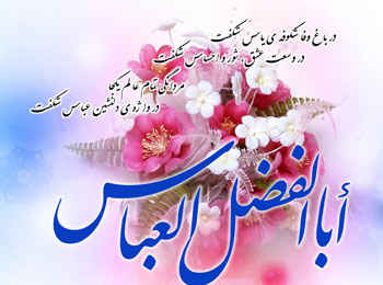 روز جانباز 97 چندم است