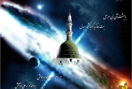 چه روزی عید مبعث 97 است