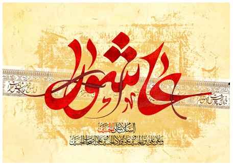 چند روز تا محرم 1402 مانده