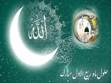 17 ربیع الاول چه روزی است