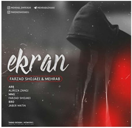 دانلود اهنگ بزن سلامتی هرچی مرده بریز ساقی دل من پر درده