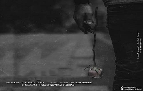 دانلود اهنگ مهراب چرا اومدی سراغم