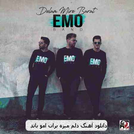 دانلود آهنگ دلم میره برات عالمِ دیگه ای داره چشات یه آرامشی داره