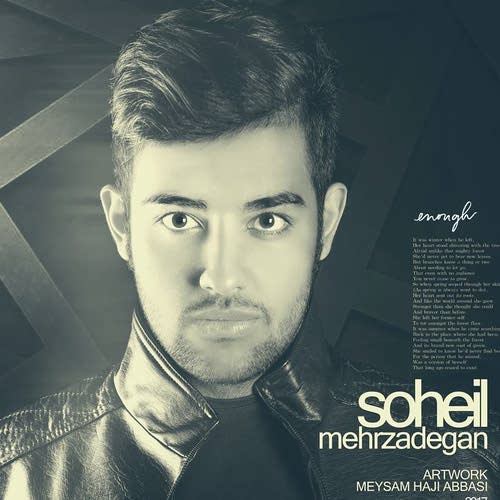 دانلود اهنگ من دلم برای تو تنگ شده میفهمی بی تو از تک تک این ثانیه ها بیزارم