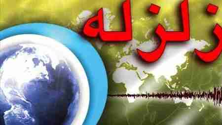 زلزله امروز در شیراز چهارشنبه 22 شهریور 96 + اعلام خسارات